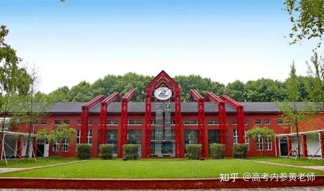 如牛宝体育果分数都可以上武汉大学和华中科技大学应该怎么选