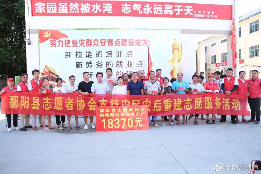潍牛宝体育坊市第二批灾后重建规划服务志愿单位及服务志愿者名单