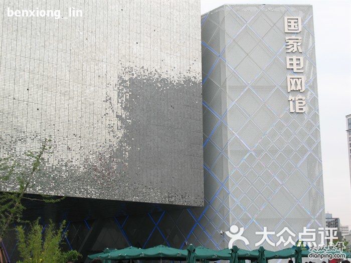 国家电牛宝体育网公司上海世博会企业馆设计方案