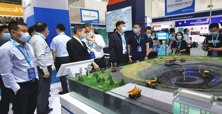 第七届中国（北京）国际矿业展顺利召开踏歌旷谷成“行业新宠”