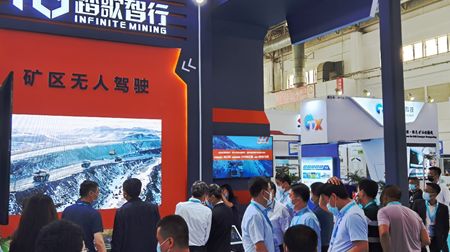 第七届中国（北京）国际矿业展顺利召开踏歌旷谷成“行业新宠”