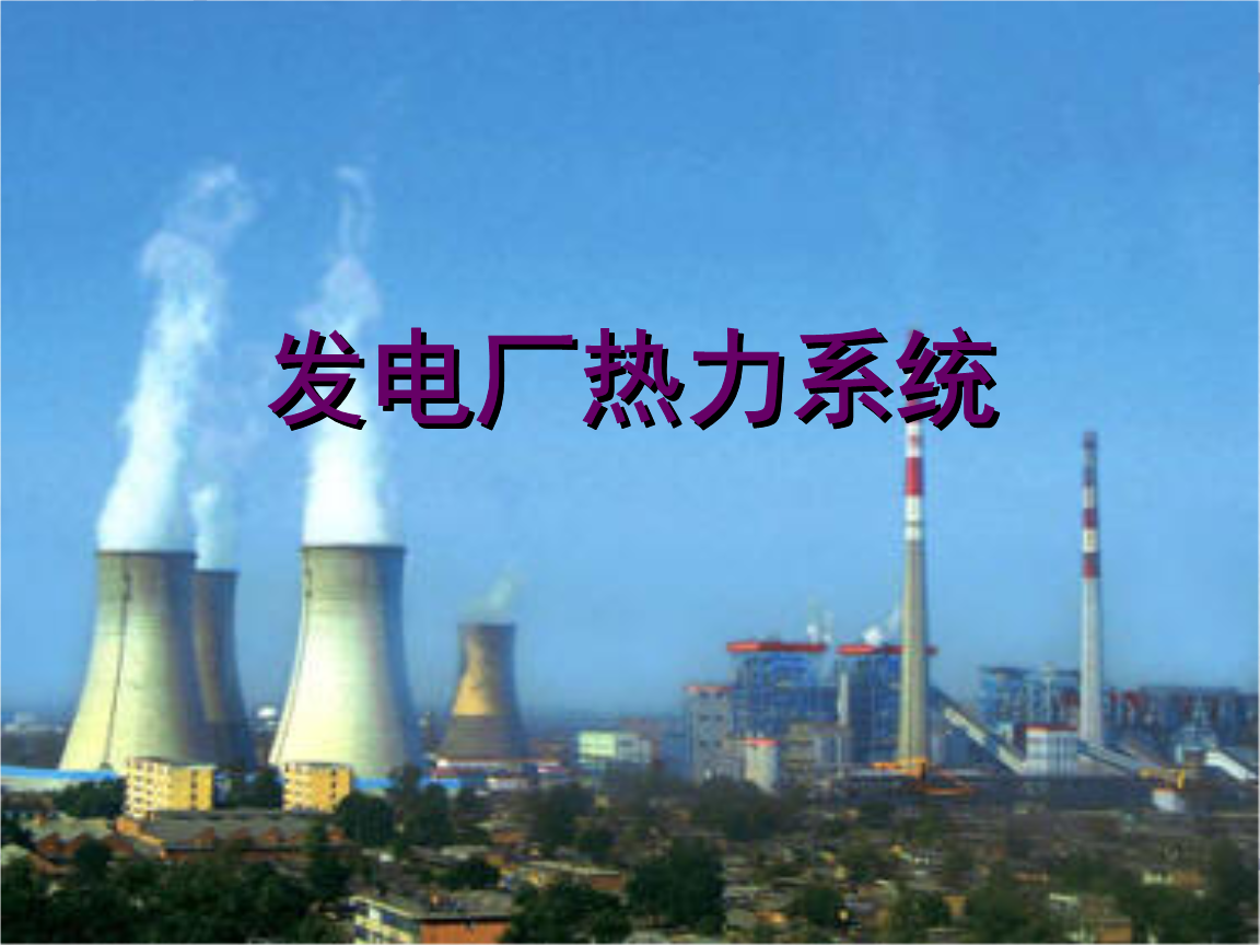 中国石油大学牛宝体育（华东）：能源与动力工程
