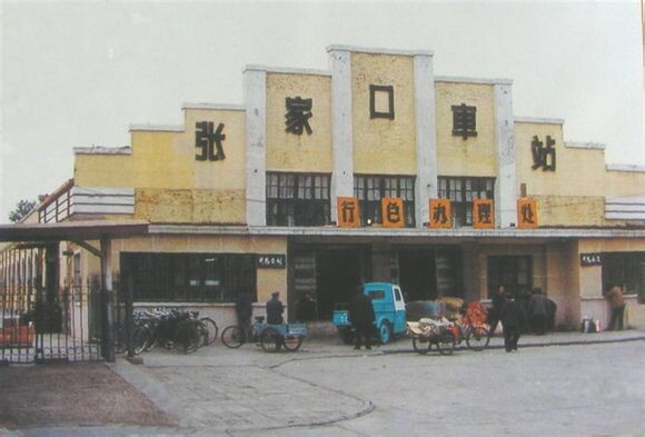 京张铁路昌牛宝体育平百年老站楼将被搬迁保护