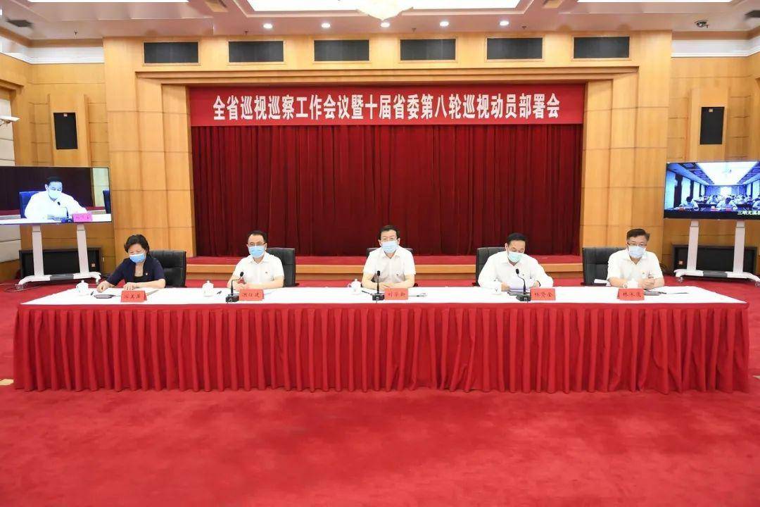 江牛宝体育西省政府公布一批领导干部任免名单