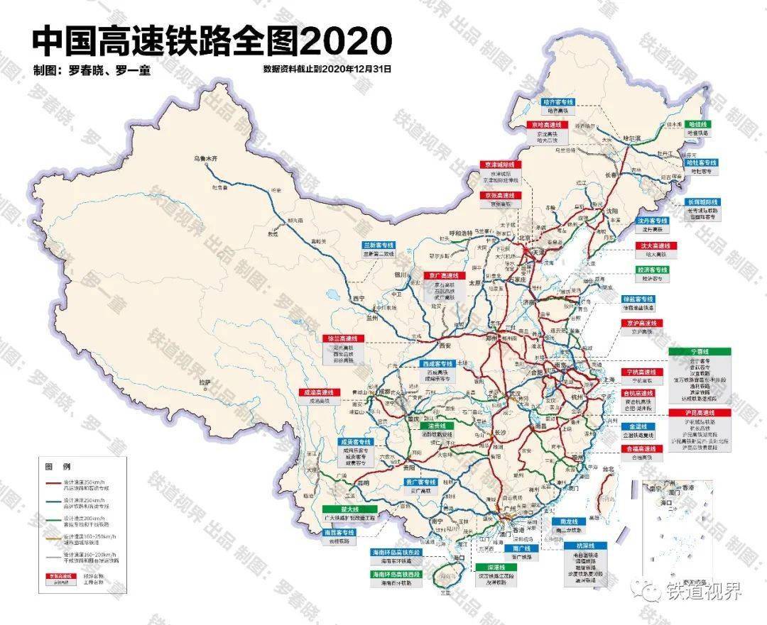 中国铁路里程数_合福铁路里程_中国里程最长的铁路
