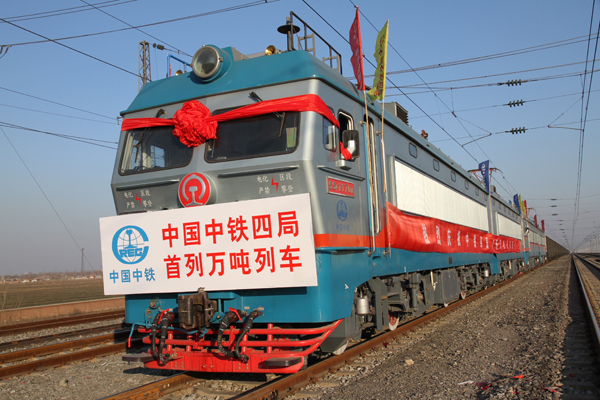 中国重载铁路_中国重载铁路_中国重载铁路规划图