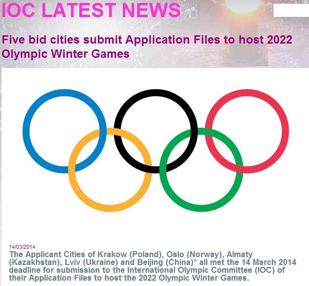 奥委会公布2022冬奥会申办城市 北京PK四对手