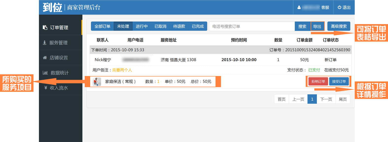 12306中国铁路客户服务中心微博_客户体验中心服务流程_中国铁路客户服务中心核验