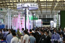 2021中国国牛宝体育际纺织品洗涤技术与设备品牌