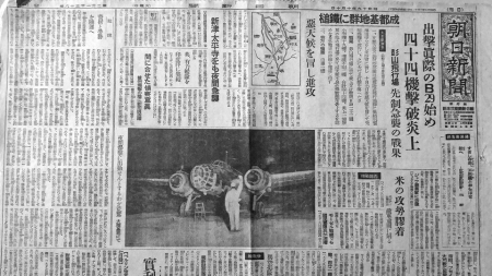 台湾 报纸 1950_1950年报纸_1950中国政府抗议美国 轰炸 丹东 报纸图片