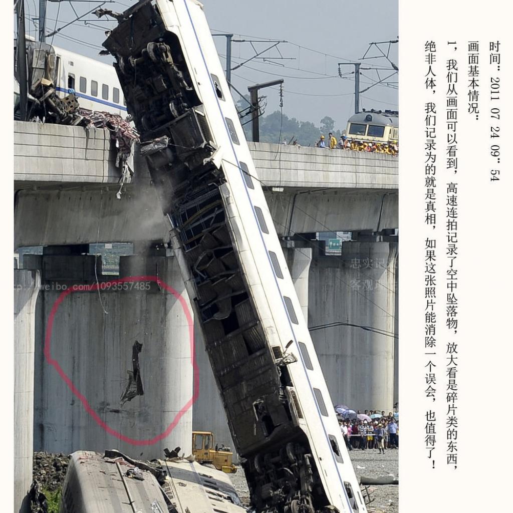 中国铁路事故率_中国铁路事故案列分析_中国铁路史上最大的事故概述