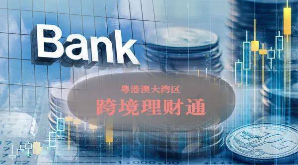 交通银行的理财产品有哪些_北京 银行 理财产品_交通银行办理理财产品