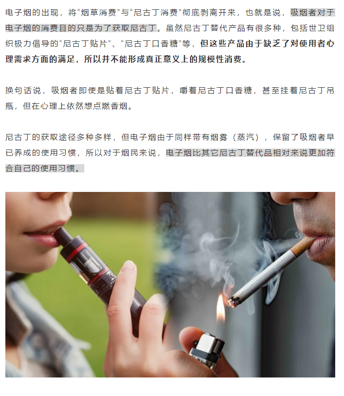 微商戒烟产品电子烟_戒烟产品电子烟_什么电子烟戒烟产品好