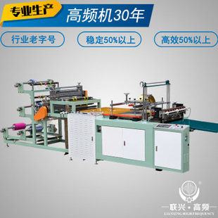 扬州焊管设备_高频直缝精密焊管机组_高频焊管机械设备
